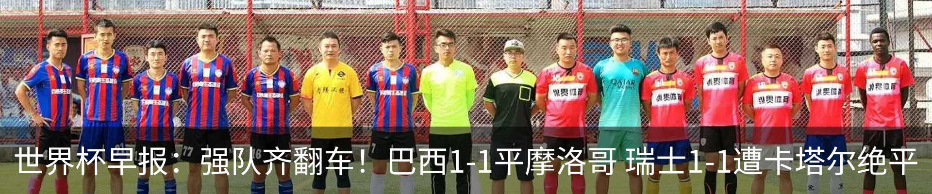 最新动态